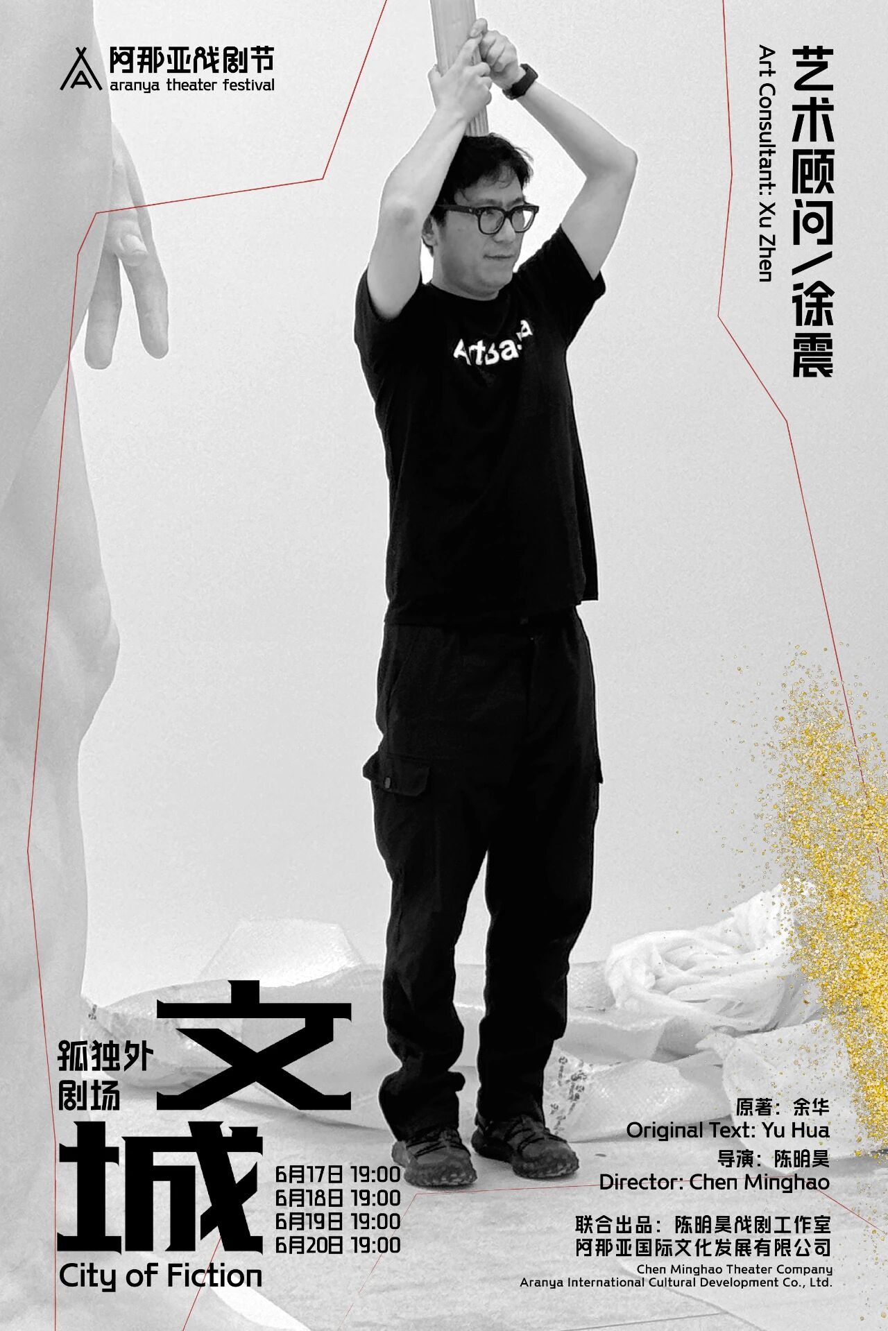 微信图片_2026-05-15_114646_026.jpg