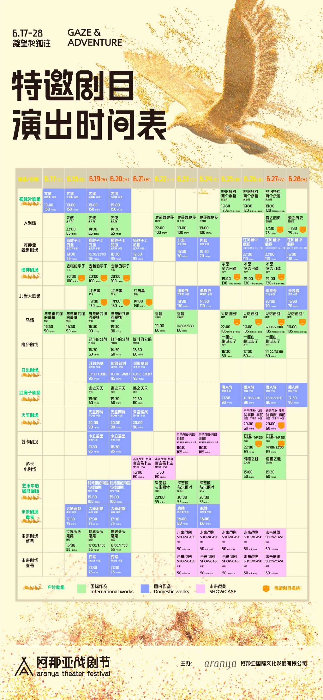 微信图片_2026-05-15_114722_197.jpg
